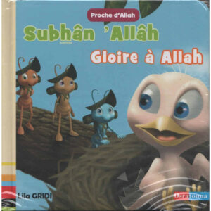 Subhân 'Allâh - Gloire À Allah