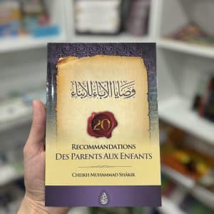 Recommandation des parents aux enfants Cheikh Muhammad Shakir