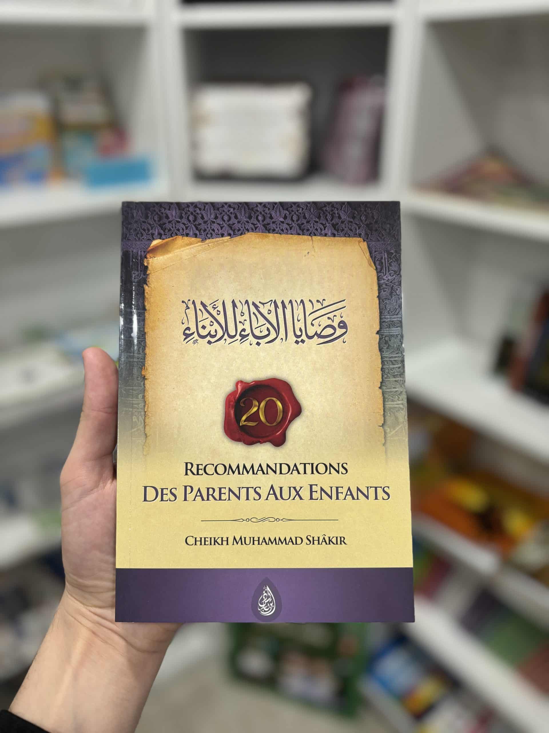 Recommandation des parents aux enfants Cheikh Muhammad Shakir