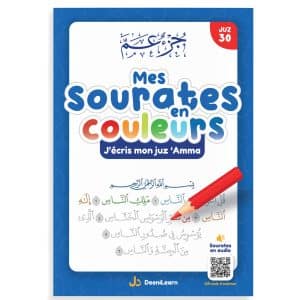 Mes sourates en couleurs - J'écris mon juz 'Amma bleu DEENILEARN