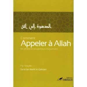 Comment appeler à Allah, Sa’id ibn Wahf al Qahtani