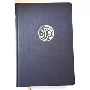 Coran Tawbah (Français/Arabe), Édition Tawbah, GRAND FORMAT (27x19)
