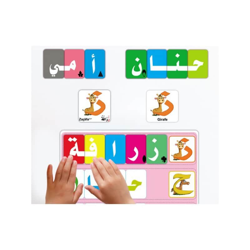 Jeu MéMots Les Animaux - Apprendre L'arabe En S'amusant (+3 Ans, De 1 À 8 Joueurs) – Image 2