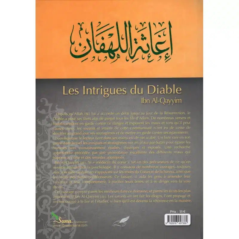 Les Intrigues Du Diable D'après Ibn Qayyim Al-Jawziyya (1292-1350), Traduction Dr Nabil Aliouane – Image 2