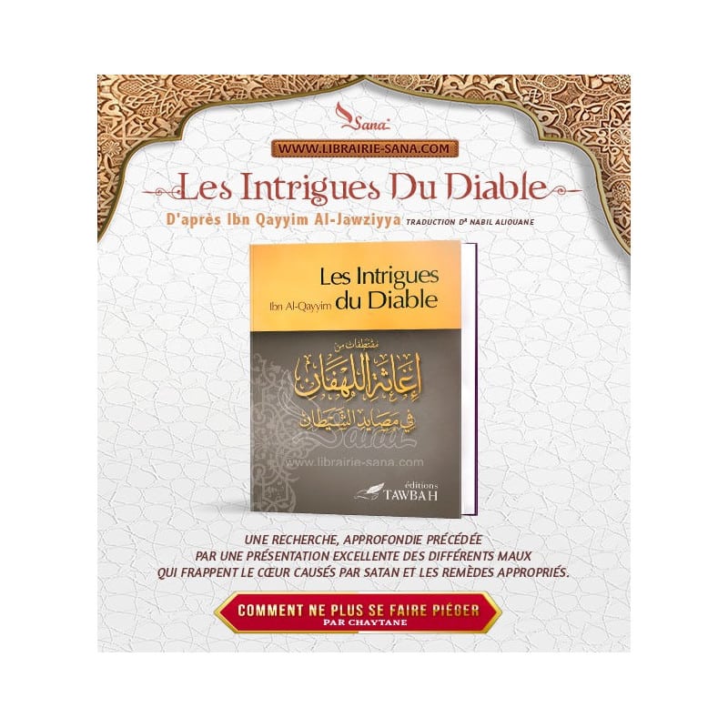 Les Intrigues Du Diable D'après Ibn Qayyim Al-Jawziyya (1292-1350), Traduction Dr Nabil Aliouane – Image 3