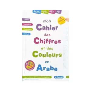 Mon Cahier Des Chiffres Et Des Couleurs En Arabe (Effaçable)