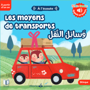 Les moyens de transport (Livre Sonore)