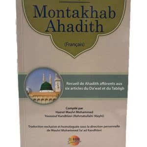 Montakhab Ahadith