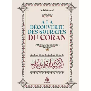 À la découverte des sourates du Coran (Couverture souple)
