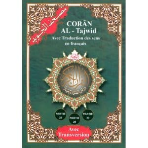CORAN AL-Tajwid avec traduction et phonétique en français part 28,29 et 30