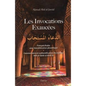 Les Invocations Exaucées d'après Aḥmad Abd al-Jawâd
