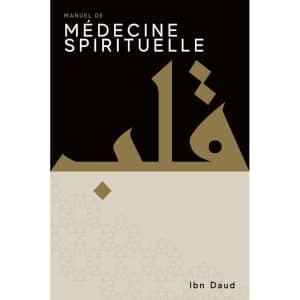Manuel de Médecine Spirituelle, d'Ibn Daud