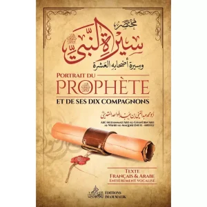 Portrait du Prophète et de ses dix Compagnons, d'Al-Maqdisi (Français/Arabe)