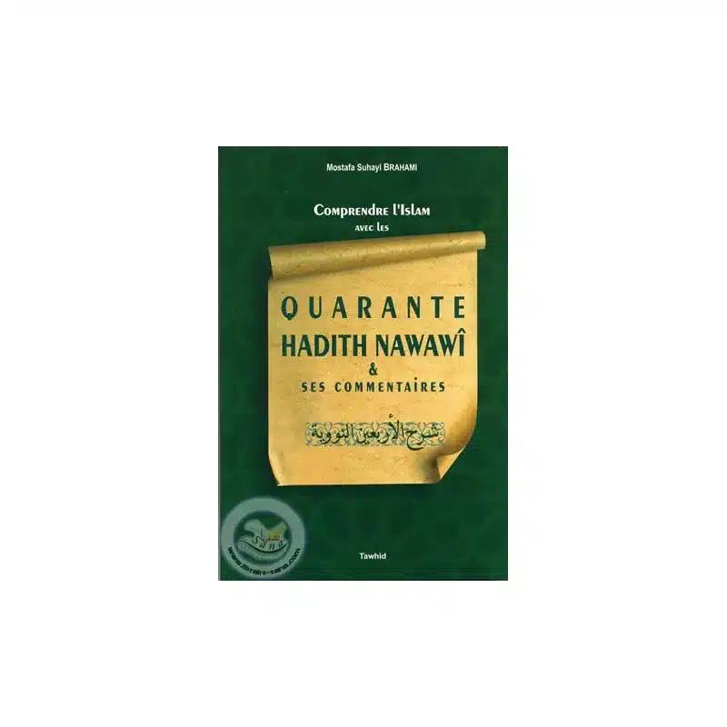 Quarante hadith Nawawî et ses commentaires