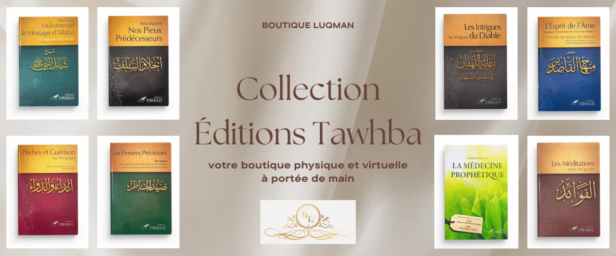 carrousel editions tawhba 2. 1200 500