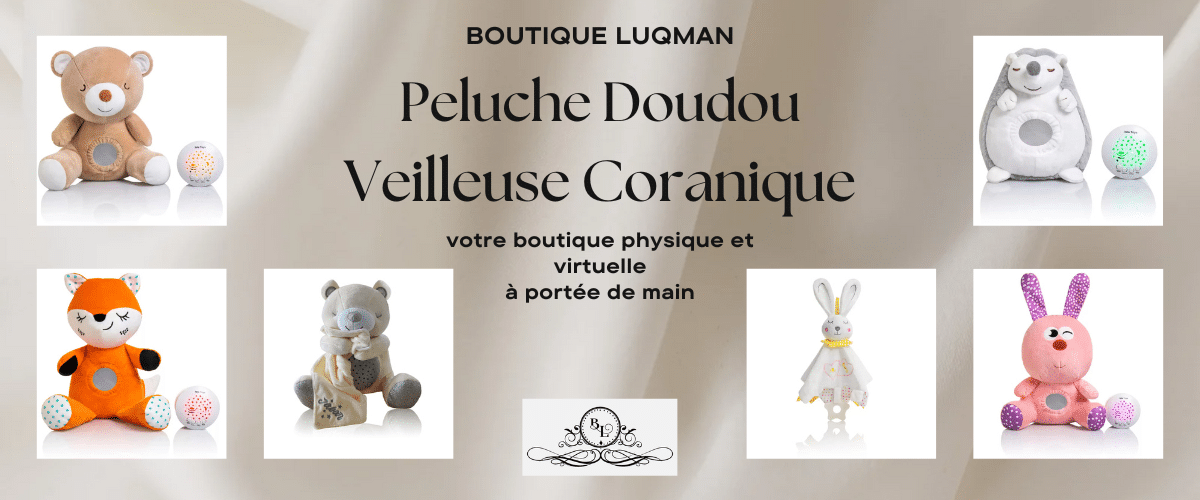 carrousel peleche doudou veilleuse coranique 1200 500 1