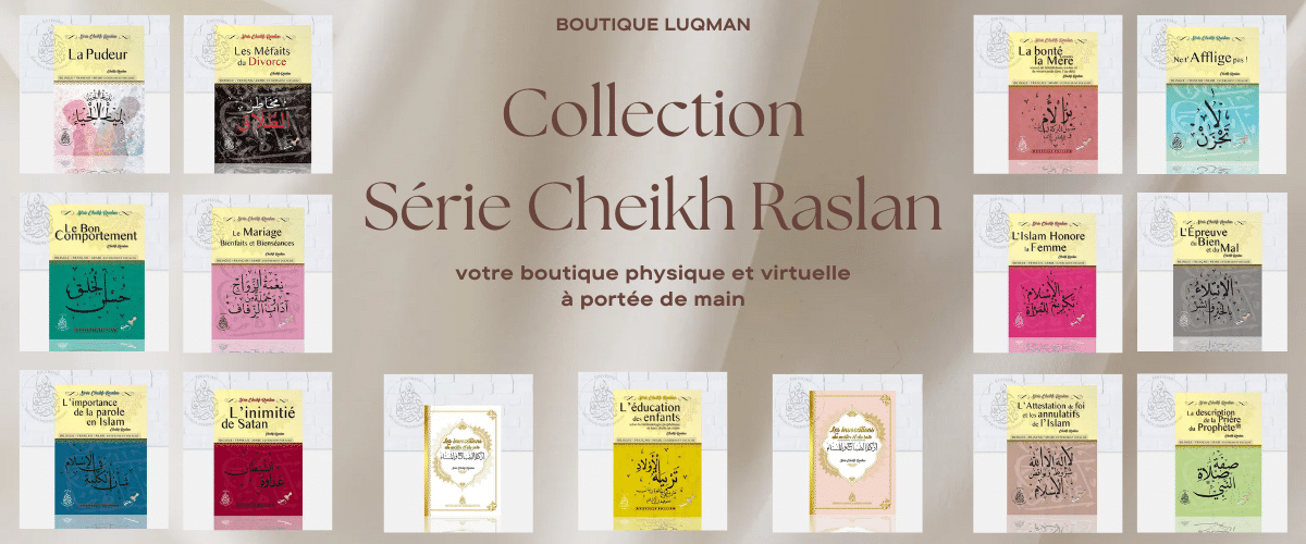 carrousel serie cheikh raslan 1. 1200 500