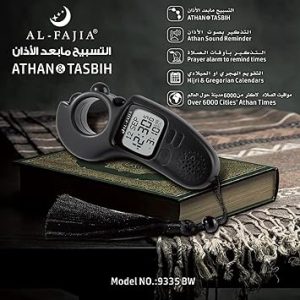 Tasbih AL-FAJIA, rappel d'heure de prière islamique automatique (noir)