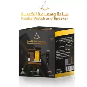 Kaaba Horloge Adhan Veilleuse Coranique avec 30 Récitateurs SQ888Max