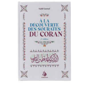 À la découverte des sourates du Coran (Couverture rigide)